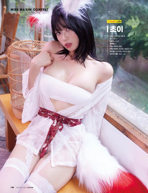 Choi_Costume_3