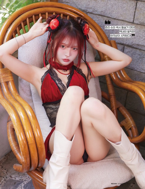 Shu_MMC39_4