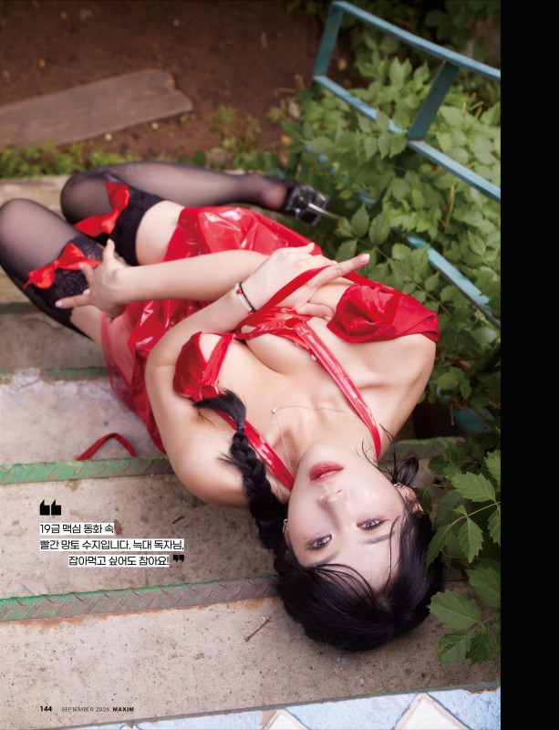 Suji_MMC42_4